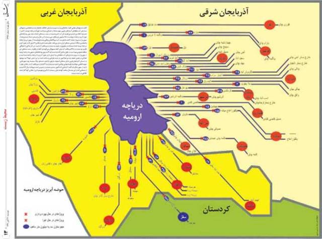 نقشهای از حوضۀ آبریز دریاچۀ ارومیه