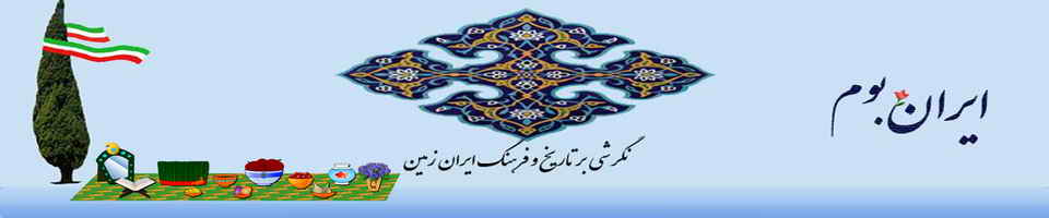 طرح از آسيه صديقيان